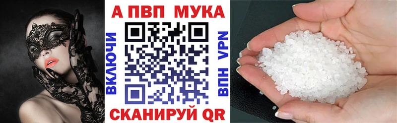 Наркошоп купить Амфетамин  Бошки Шишки  МЕФ  ГАШИШ  Alpha-PVP  Данилов