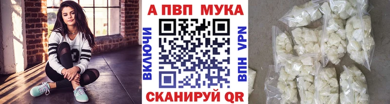 Alpha PVP СК  Купить где  Данилов 