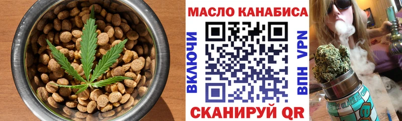 Купить где Данилов Canna-Cookies конопля