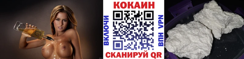 Купить где  Данилов  Cocaine Fish Scale 