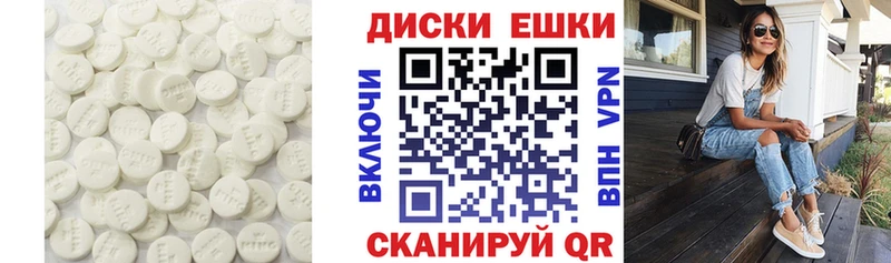 Ecstasy TESLA Купить Данилов