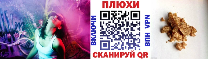 Купить  Данилов  ГАШ hashish 