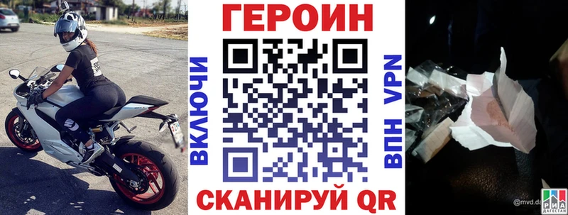 Героин VHQ  Купить  Данилов 