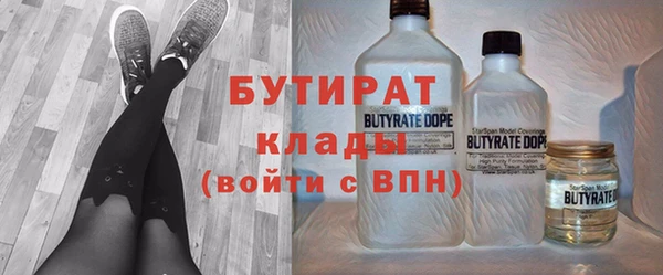 каннабис Новокубанск