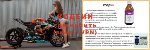 экстази Нефтекумск