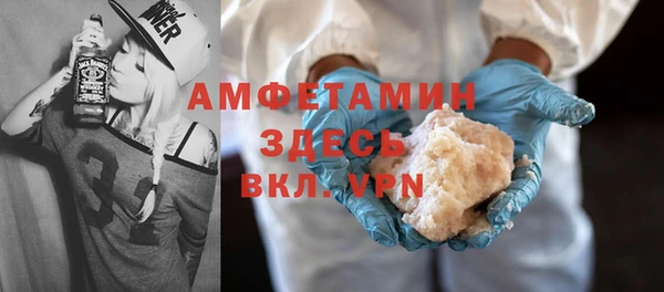 каннабис Новокубанск