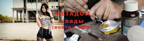 экстази Нефтекумск