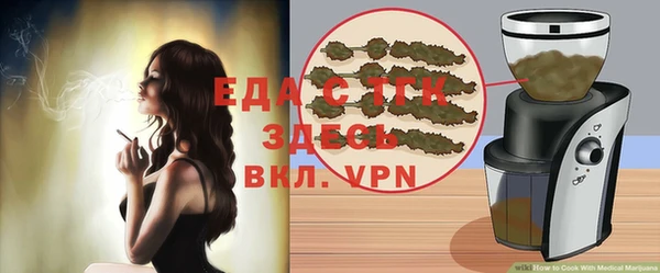 каннабис Новокубанск