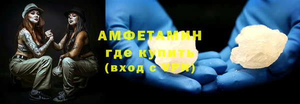 каннабис Новокубанск