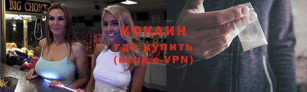 экстази Нефтекумск