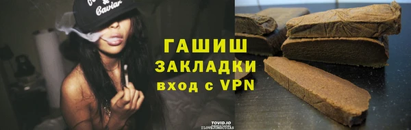 каннабис Новокубанск