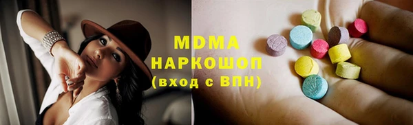 гашик Нефтегорск