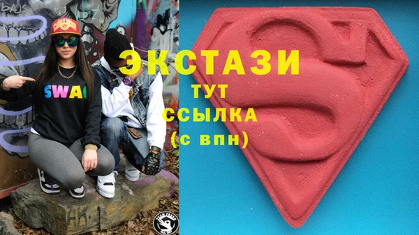 каннабис Новокубанск