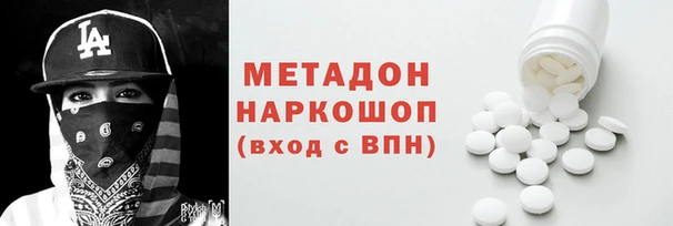 каннабис Новокубанск