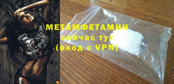 мефедрон VHQ Новозыбков