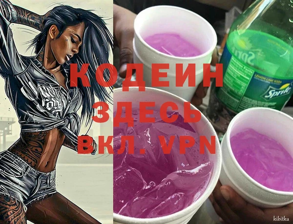 каннабис Новокубанск