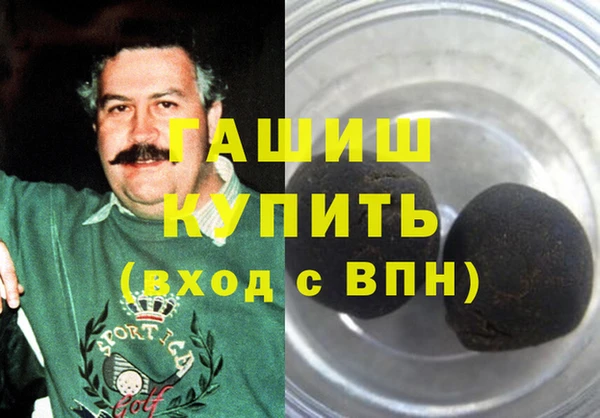мефедрон VHQ Новозыбков