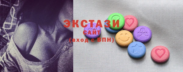 каннабис Новокубанск