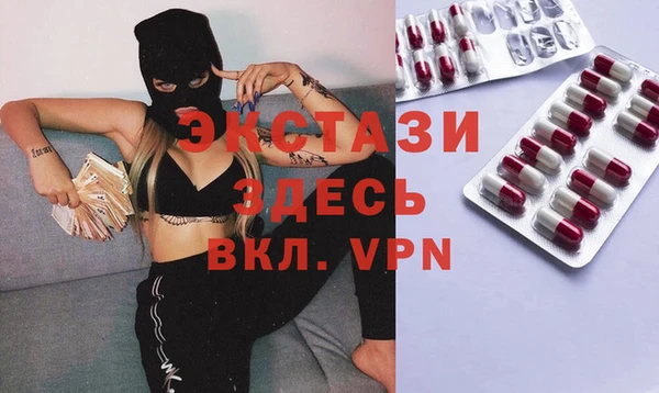 соль ск Нея