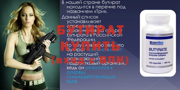 мефедрон VHQ Новозыбков