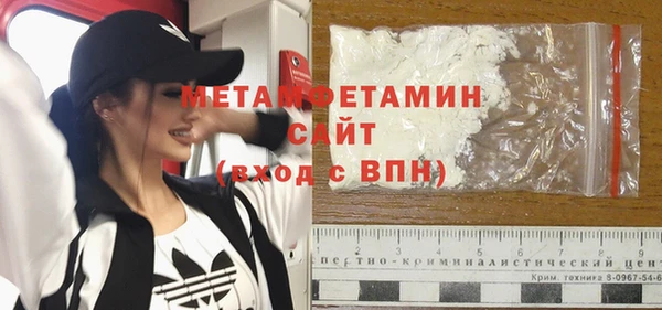 мефедрон VHQ Новозыбков