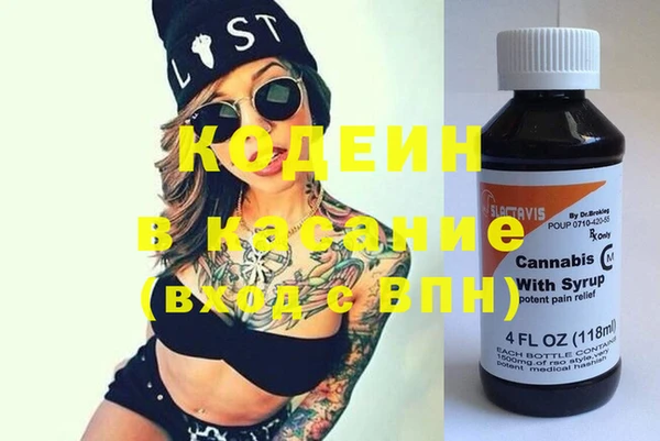 каннабис Новокубанск