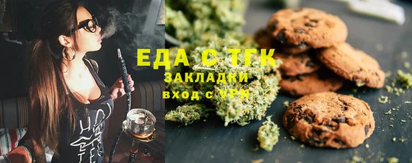 мефедрон VHQ Новозыбков