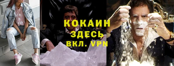 каннабис Новокубанск