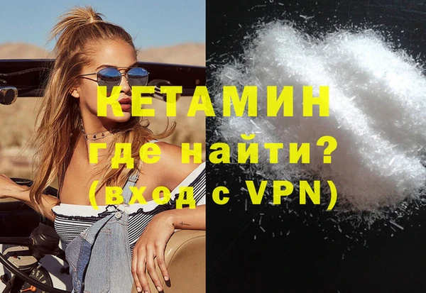 каннабис Новокубанск