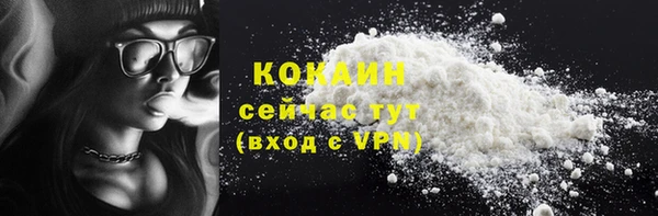 мефедрон VHQ Новозыбков
