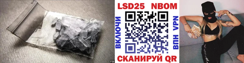 Купить  Данилов  LSD-25 экстази ecstasy 