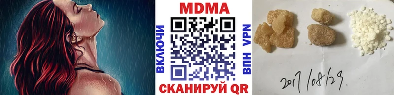 МДМА молли  Купить  Данилов 