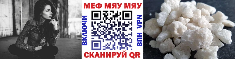 МЕФ  Данилов