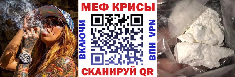 Купить  Данилов  Меф VHQ 