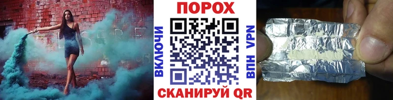Первитин пудра  Купить  Данилов 