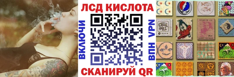 Купить  Данилов  Марки 25I-NBOMe 1500мкг 