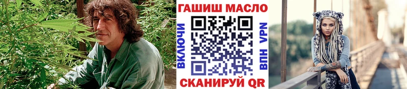 ТГК жижа  Купить где  Данилов 