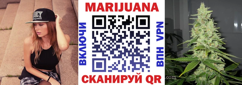 МАРИХУАНА индика  Купить где  Данилов 